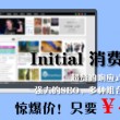 inaword是什么意思